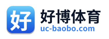 好博体育